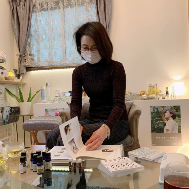 アロマテラピー検定