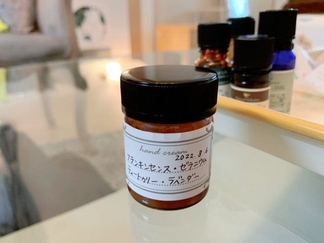 ハンドトリートメント