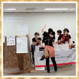 アロマ膝ケア10