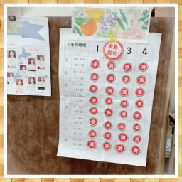 アロマ膝ケア13