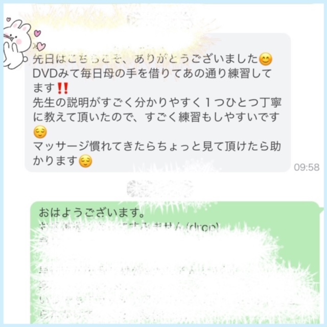 生徒さまの感想