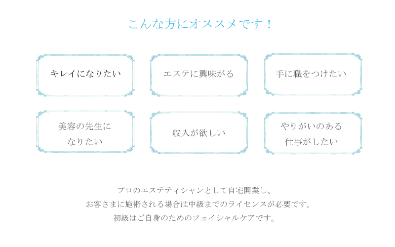 こんな方におススメです